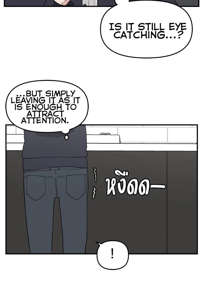 Angnyeogyosil Chapter 47 – Page 66