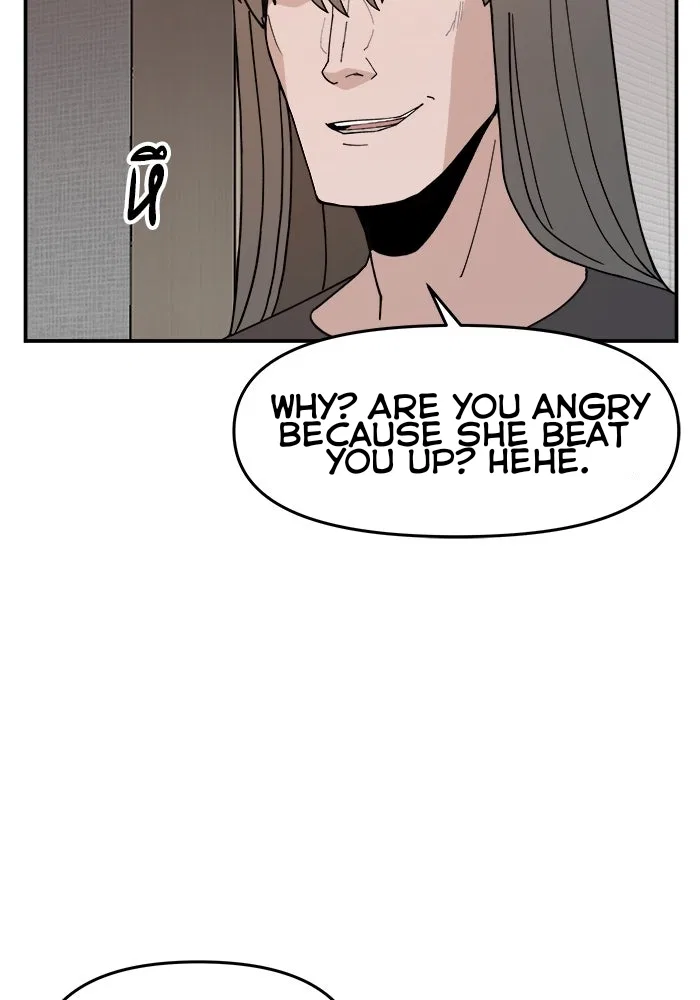 Angnyeogyosil Chapter 47 – Page 91