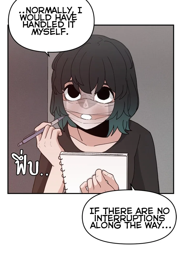 Angnyeogyosil Chapter 47 – Page 92