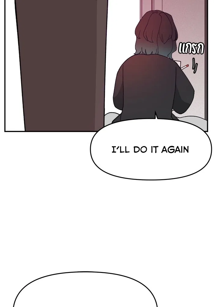 Angnyeogyosil Chapter 47 – Page 98