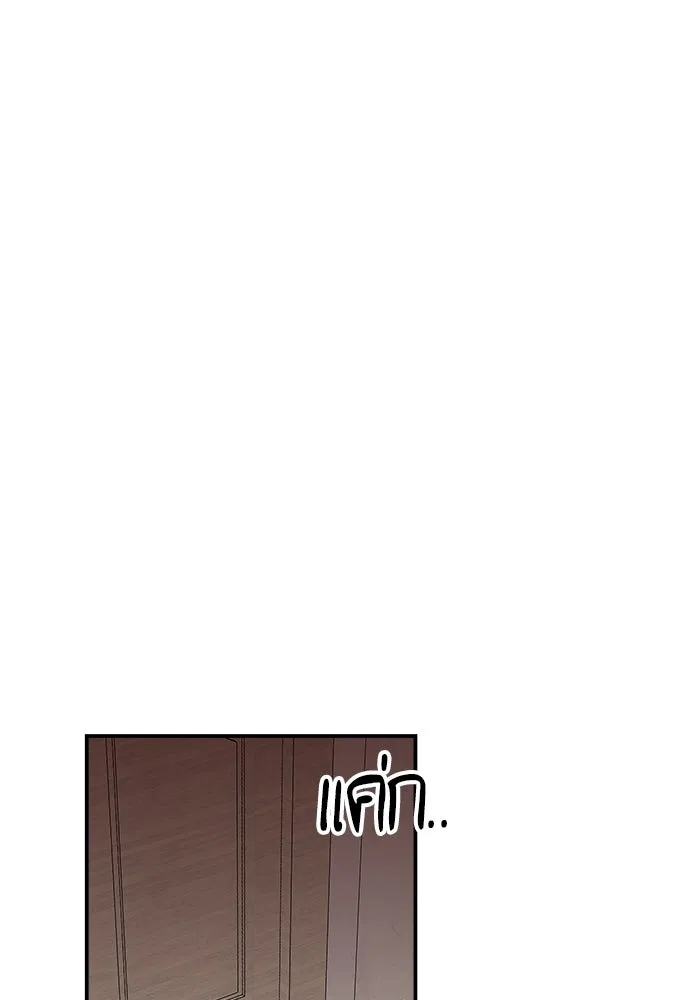 Angnyeogyosil Chapter 47 – Page 125
