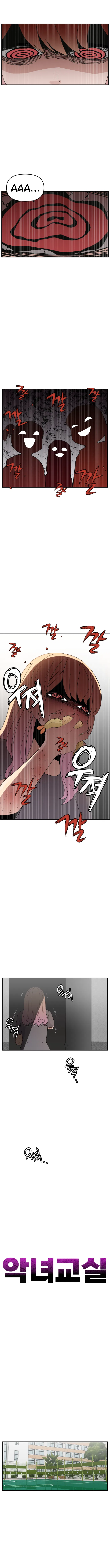 Angnyeogyosil Chapter 46 – Page 11