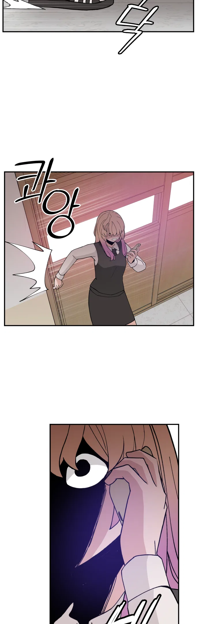 Angnyeogyosil Chapter 45 – Page 9