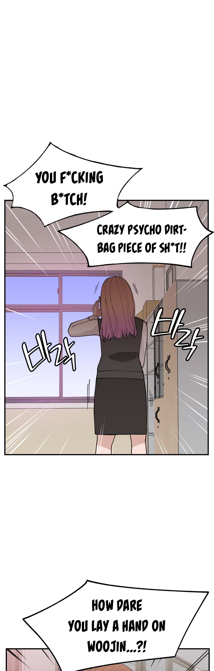 Angnyeogyosil Chapter 45 – Page 11
