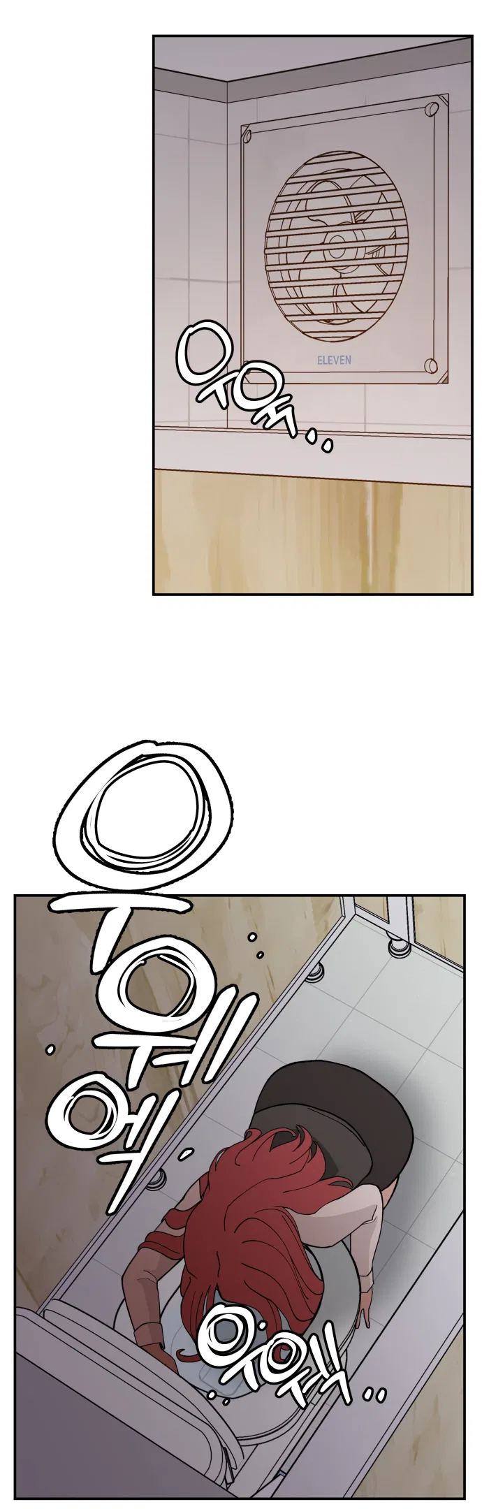 Angnyeogyosil Chapter 45 – Page 28