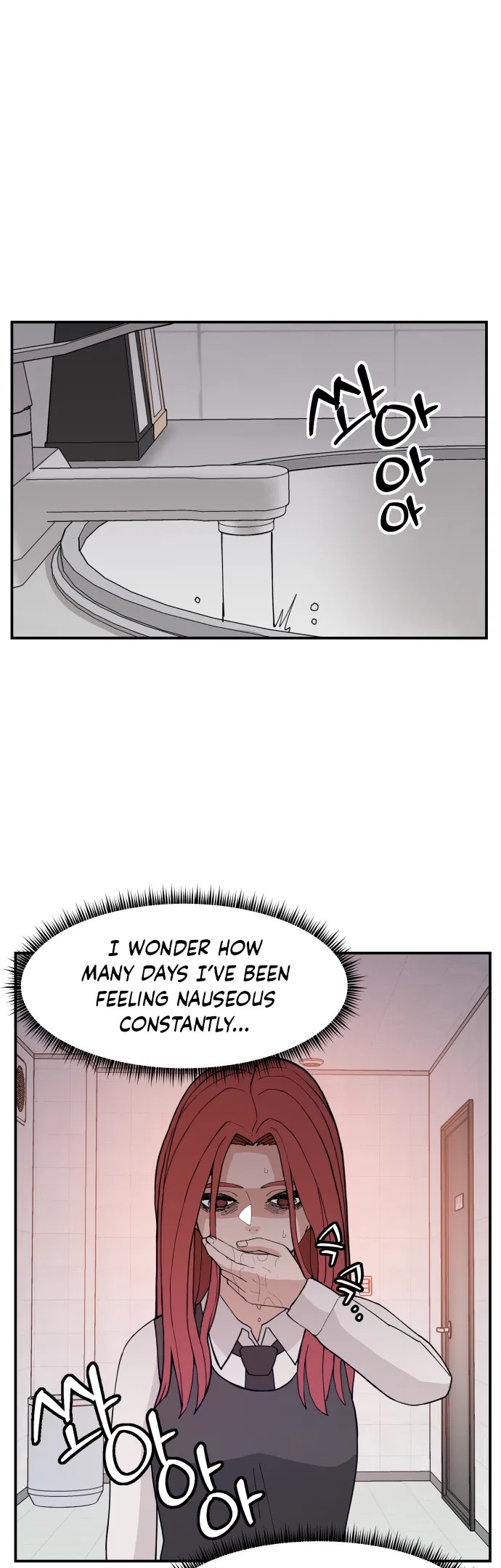 Angnyeogyosil Chapter 45 – Page 29