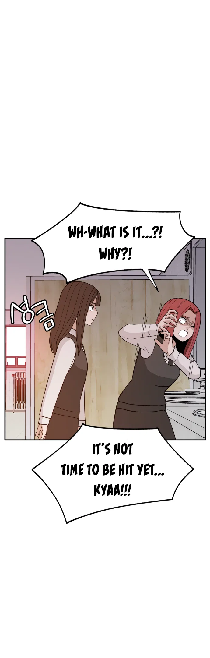 Angnyeogyosil Chapter 45 – Page 32