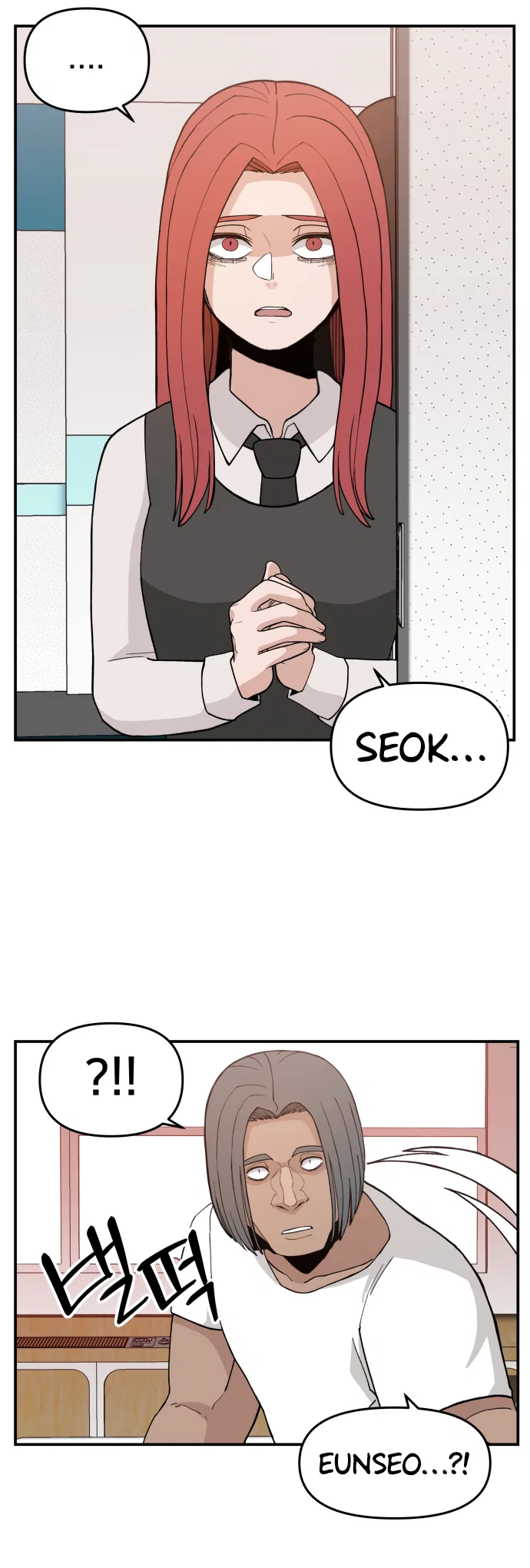 Angnyeogyosil Chapter 45 – Page 39