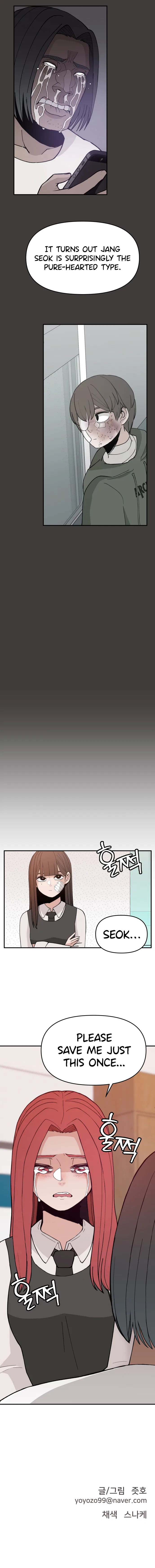 Angnyeogyosil Chapter 45 – Page 49
