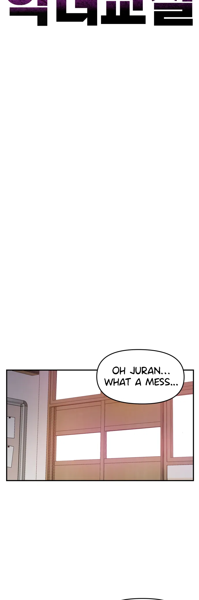 Angnyeogyosil Chapter 44 – Page 25