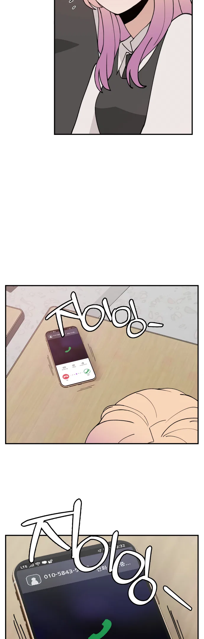 Angnyeogyosil Chapter 44 – Page 37