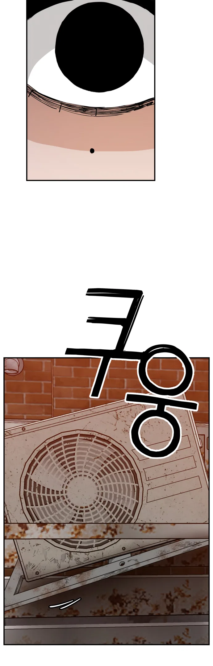 Angnyeogyosil Chapter 43 – Page 15