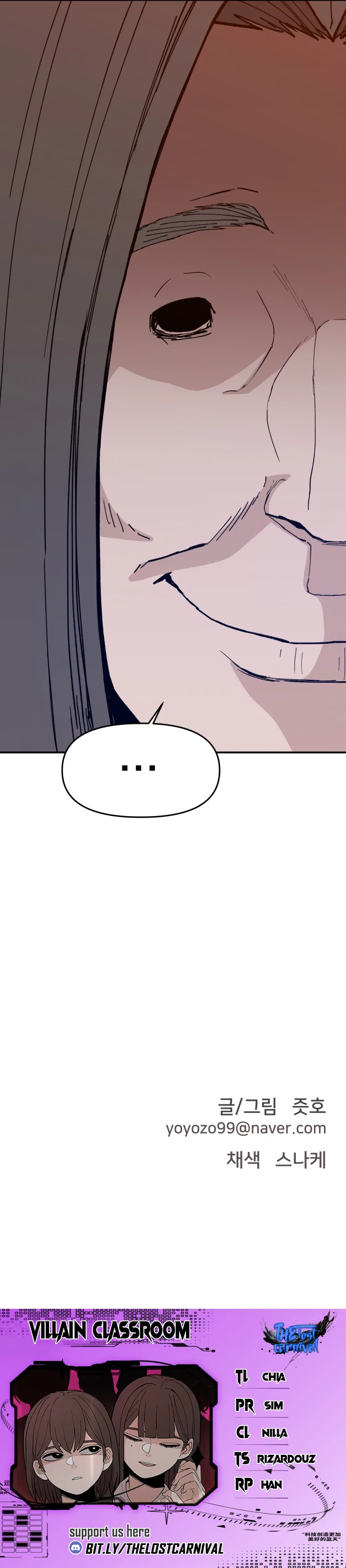 Angnyeogyosil Chapter 41 – Page 13