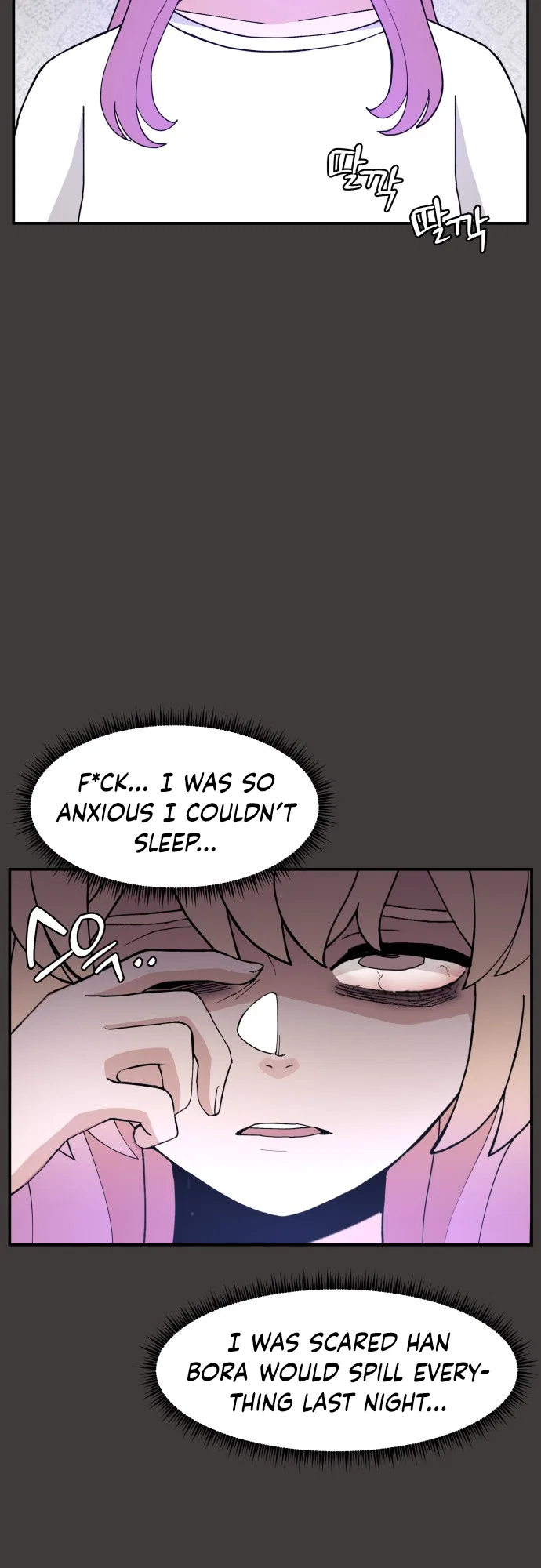 Angnyeogyosil Chapter 40 – Page 4