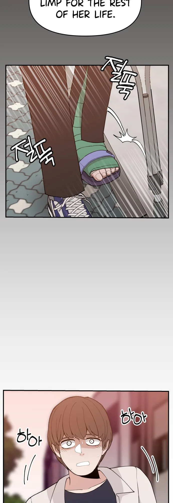 Angnyeogyosil Chapter 40 – Page 13