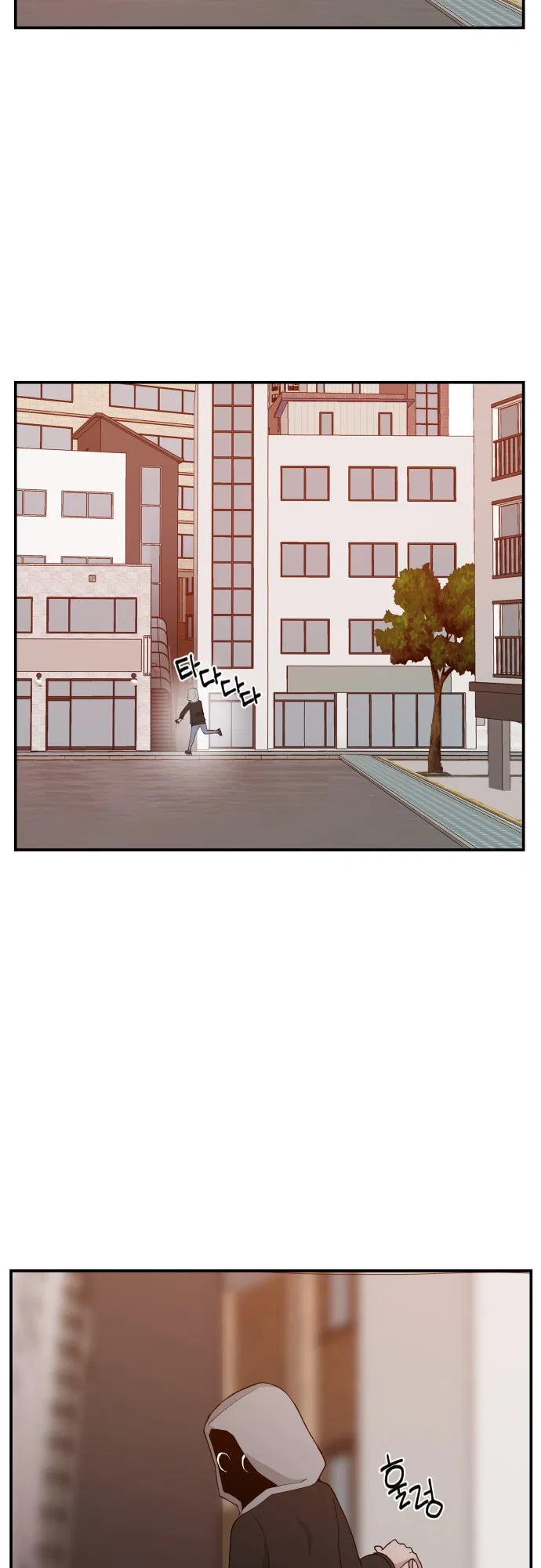 Angnyeogyosil Chapter 40 – Page 16
