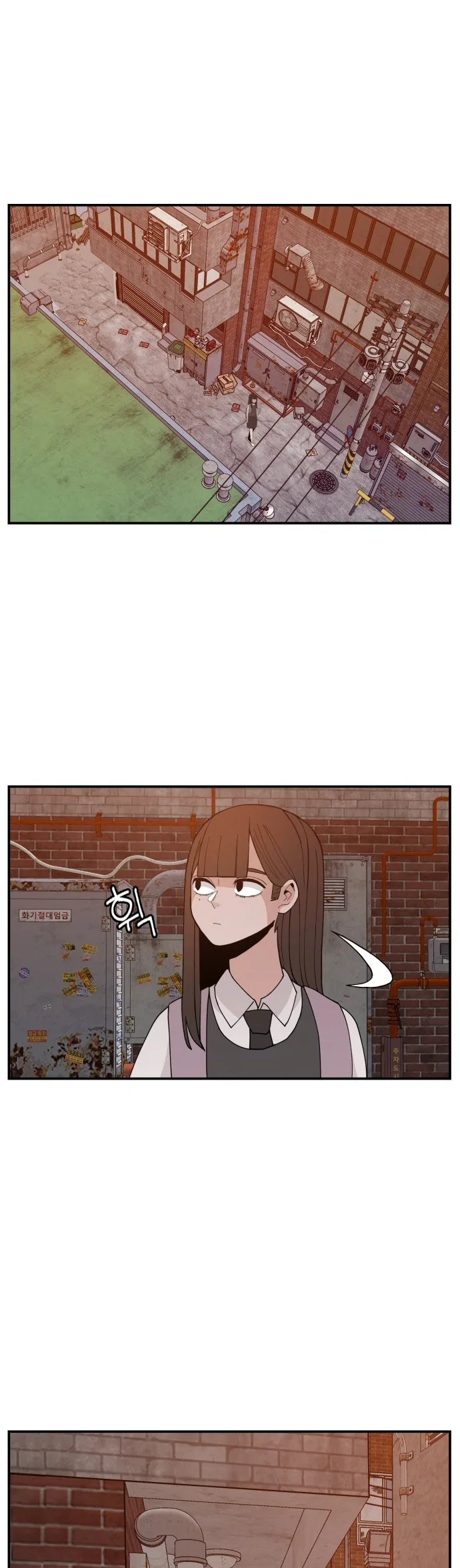 Angnyeogyosil Chapter 40 – Page 19