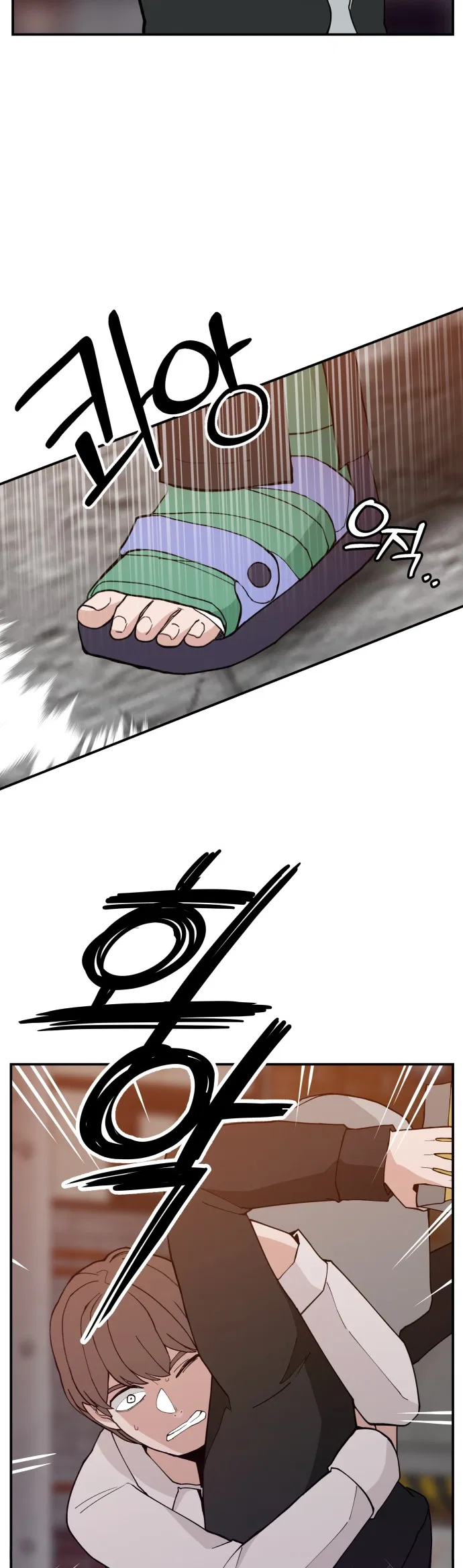 Angnyeogyosil Chapter 40 – Page 41