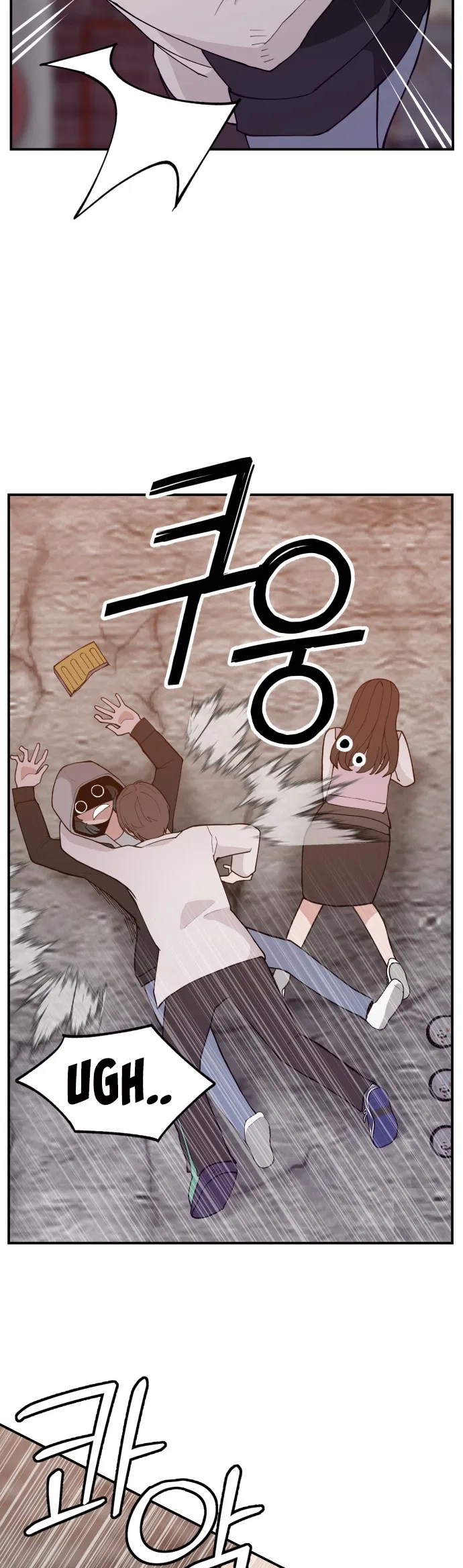 Angnyeogyosil Chapter 40 – Page 42