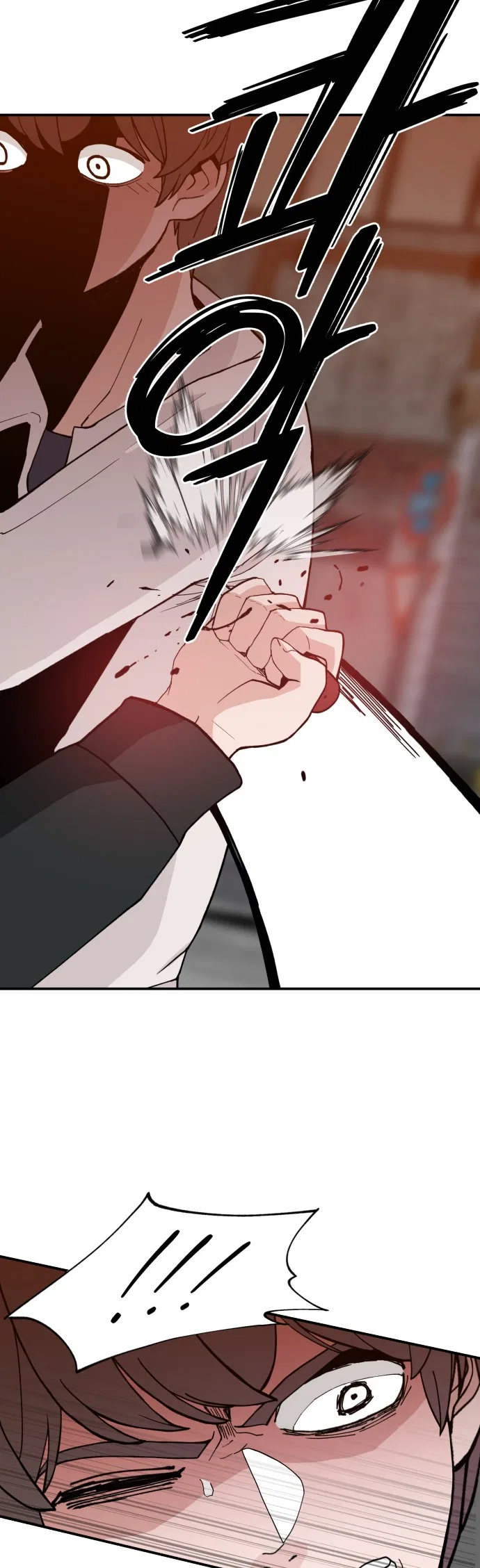 Angnyeogyosil Chapter 40 – Page 46