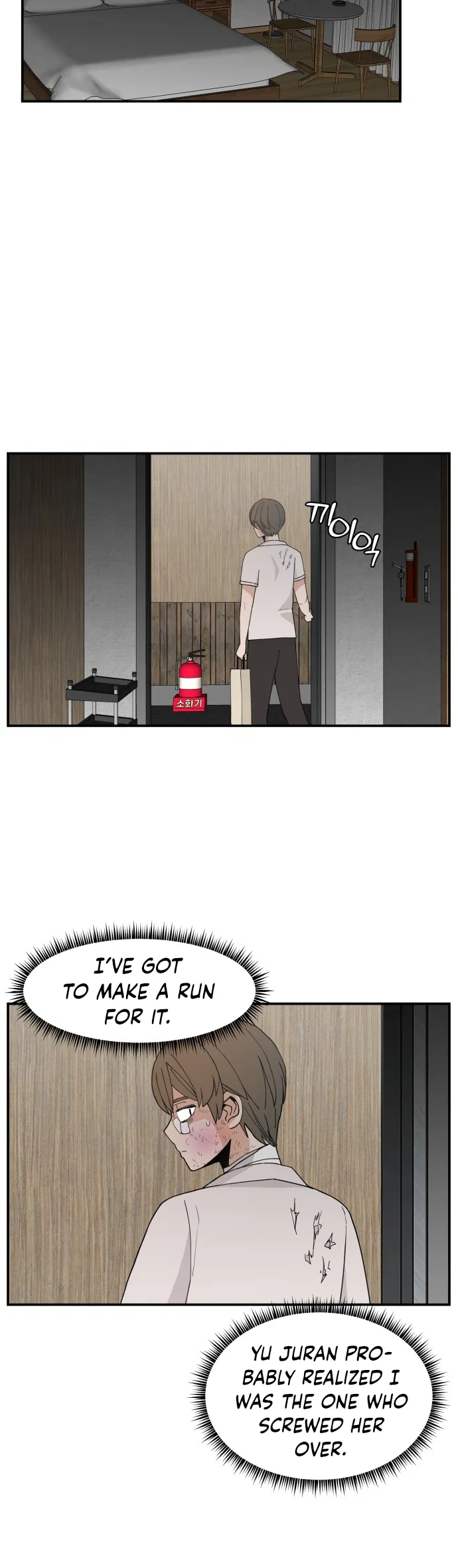 Angnyeogyosil Chapter 39 – Page 11