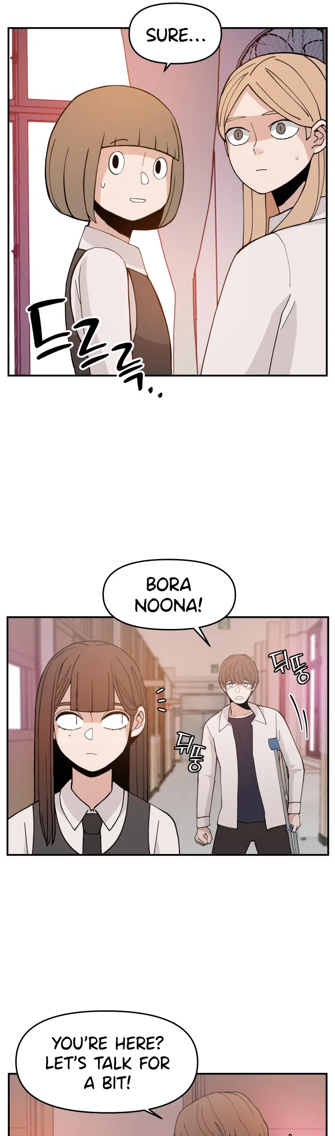 Angnyeogyosil Chapter 39 – Page 33