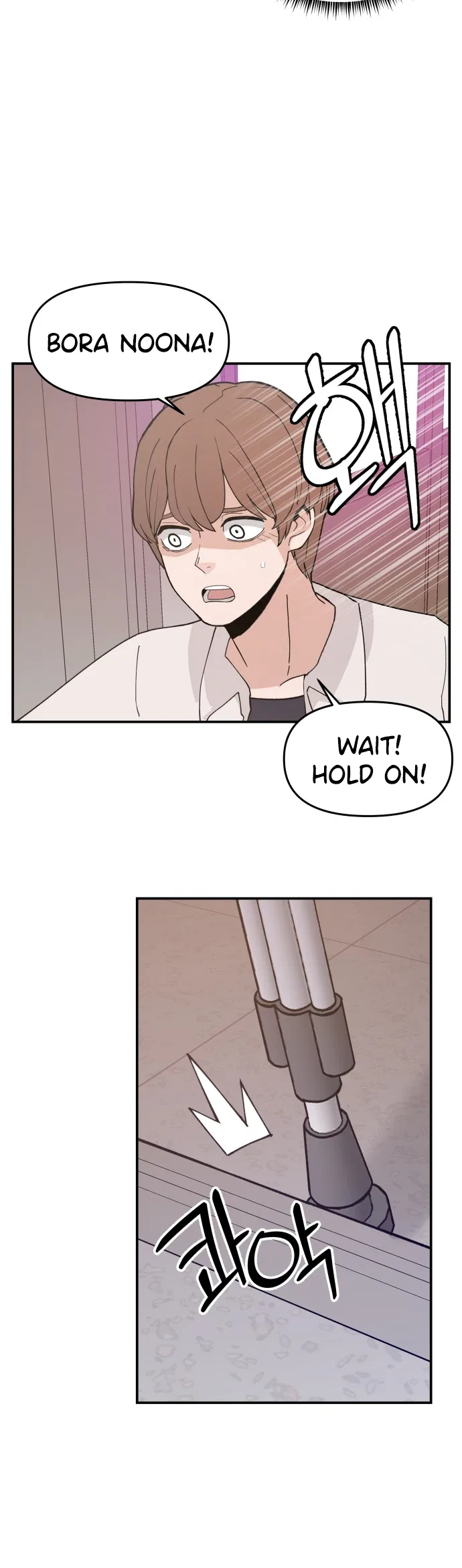Angnyeogyosil Chapter 39 – Page 37
