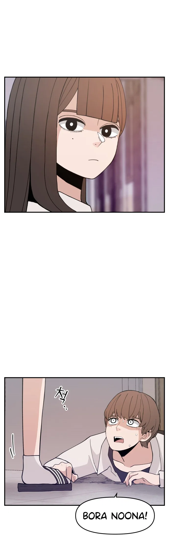 Angnyeogyosil Chapter 39 – Page 39