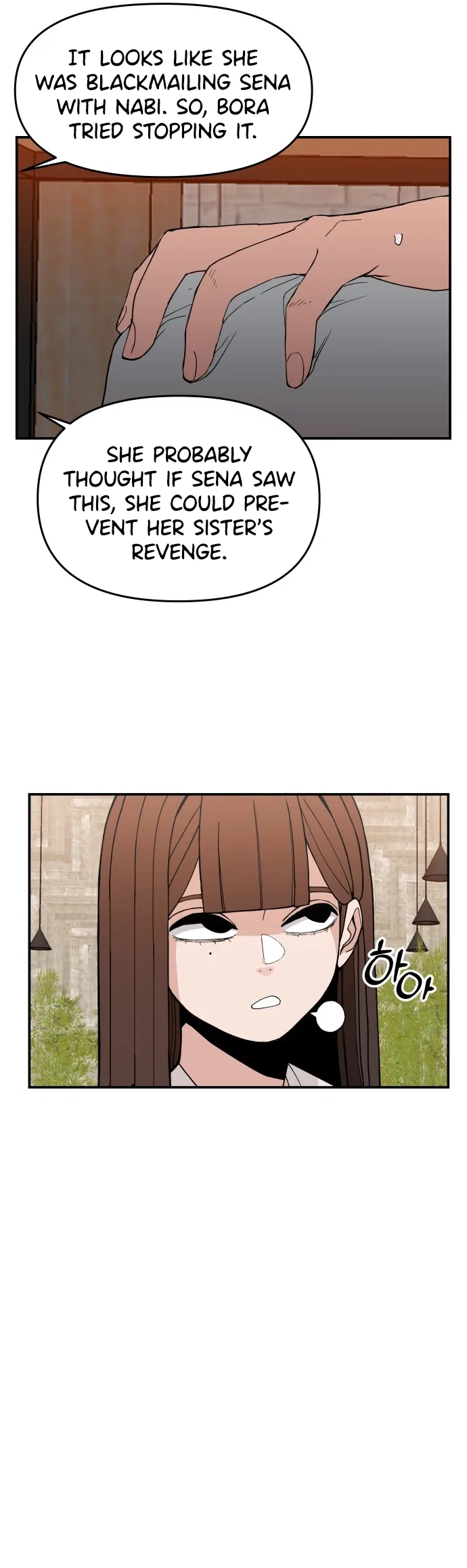 Angnyeogyosil Chapter 38 – Page 7