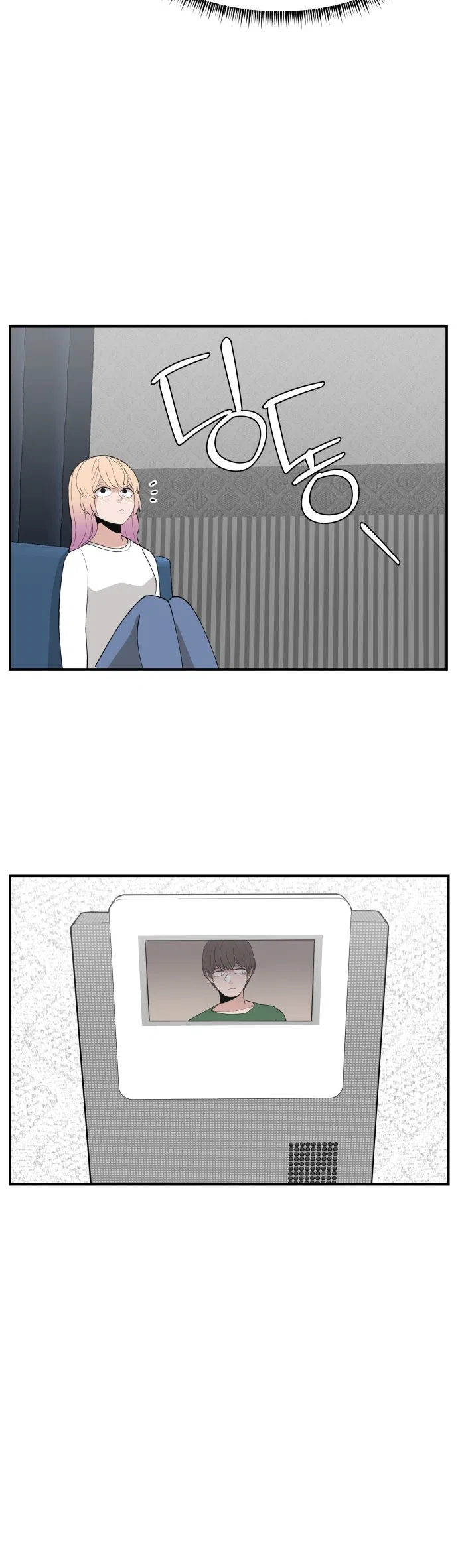 Angnyeogyosil Chapter 38 – Page 21