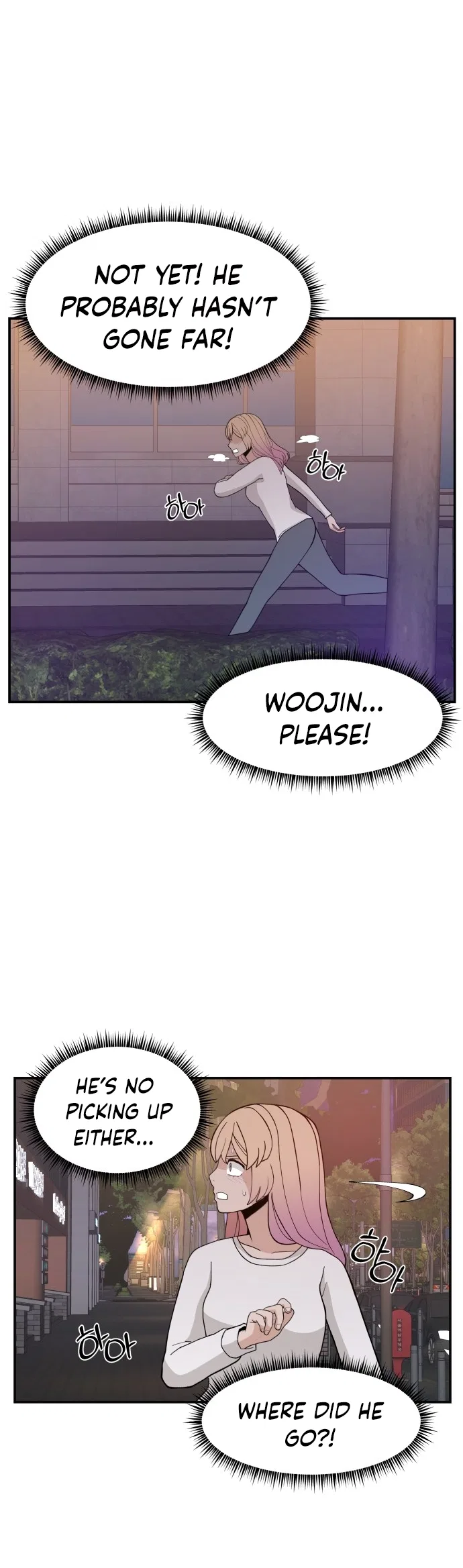 Angnyeogyosil Chapter 38 – Page 53