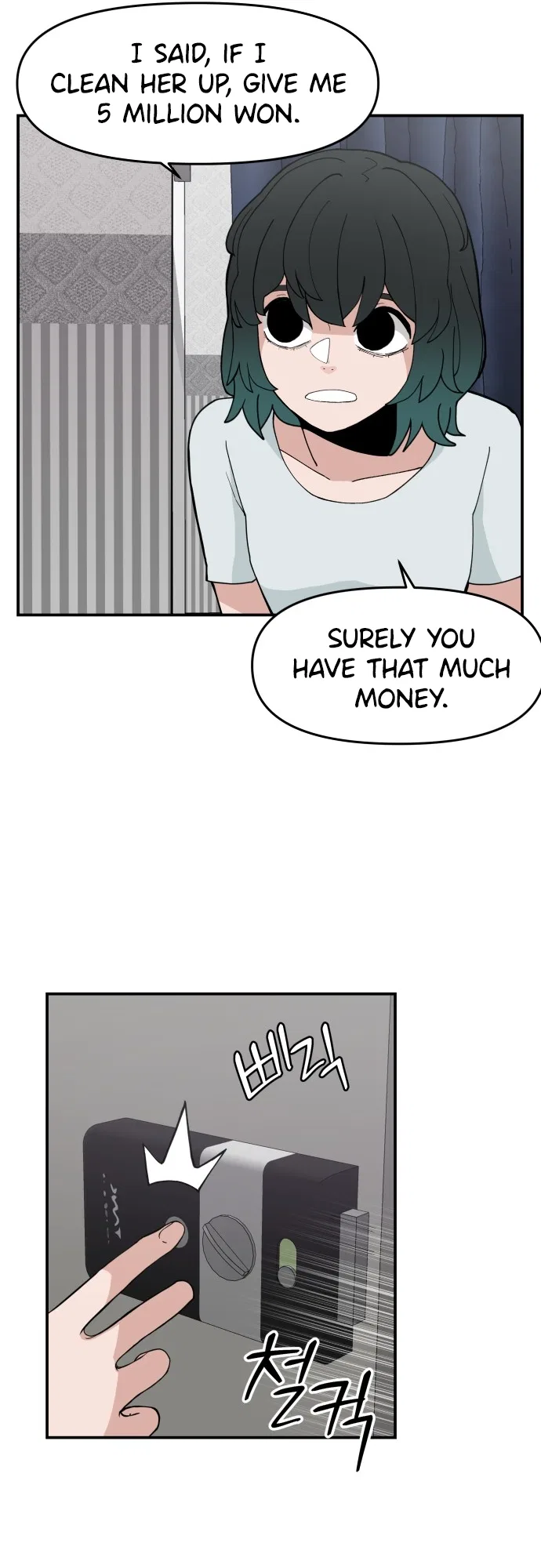 Angnyeogyosil Chapter 37 – Page 32