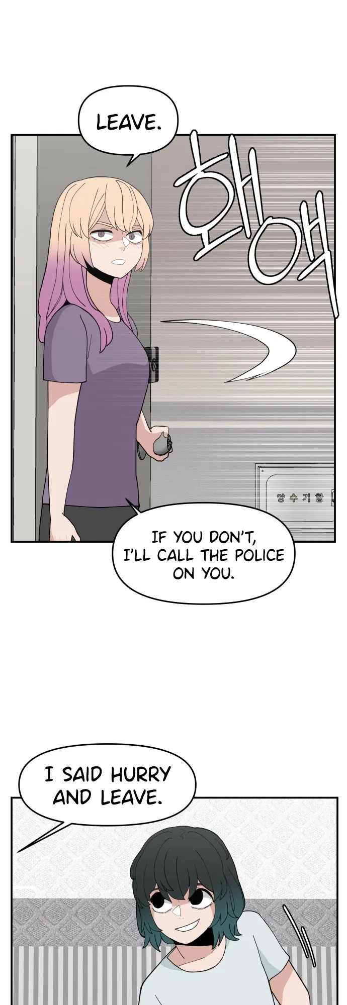 Angnyeogyosil Chapter 37 – Page 33