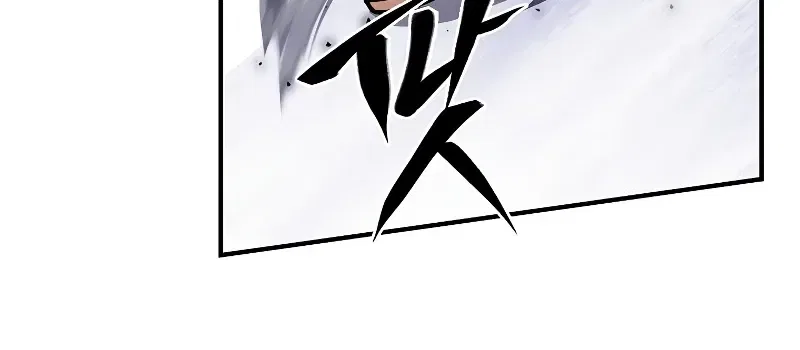A Cadet Becomes a Prophet?! Chapter 0 – Page 54