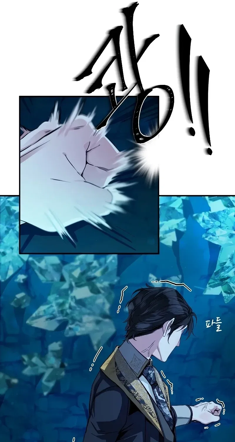 A Cadet Becomes a Prophet?! Chapter 0 – Page 88