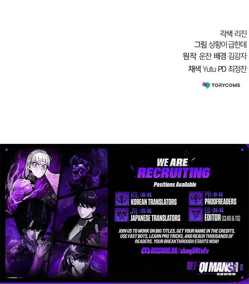 The Mysterious World’s Greatest Martial Artist Little Prince Chapter 138 – Page 16