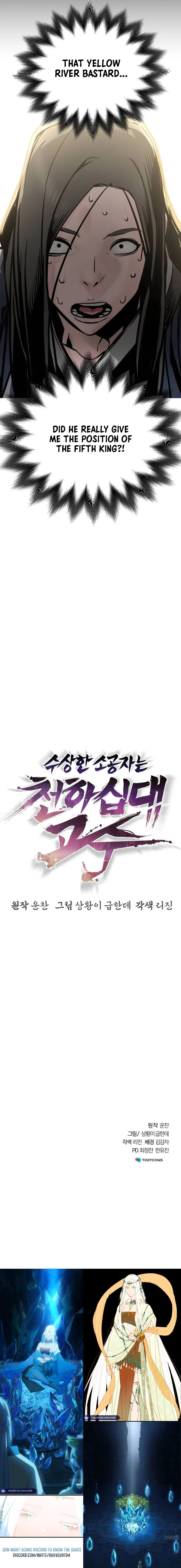 The Mysterious World’s Greatest Martial Artist Little Prince Chapter 1 – Page 42
