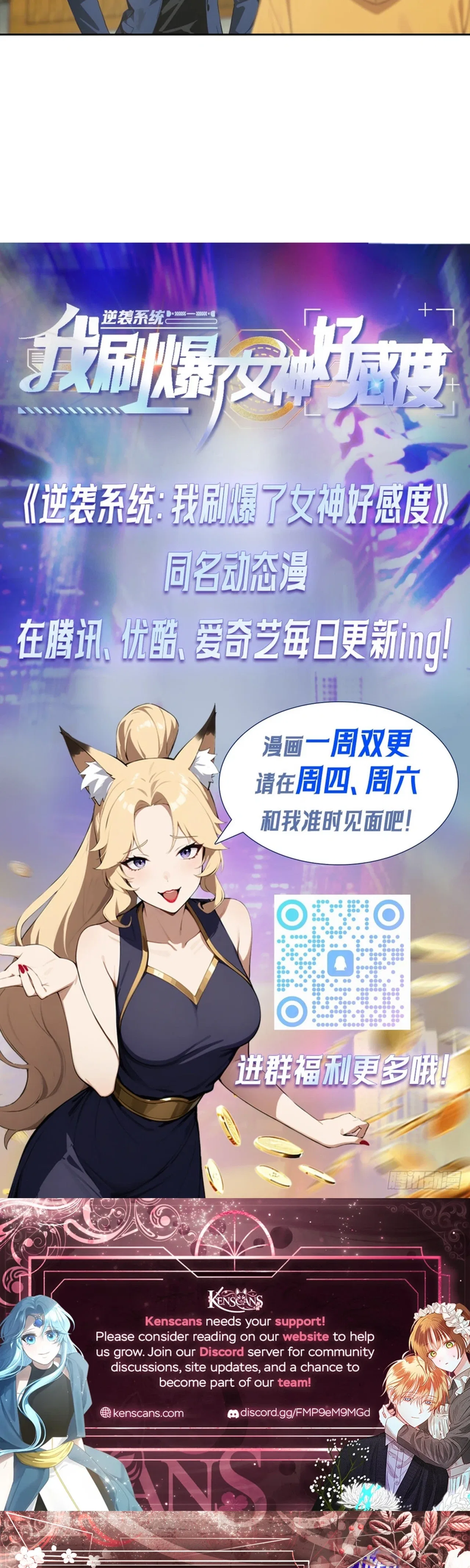 Comeback System: I Maxed Out the Goddess’s Favorability Chapter 34 – Page 20