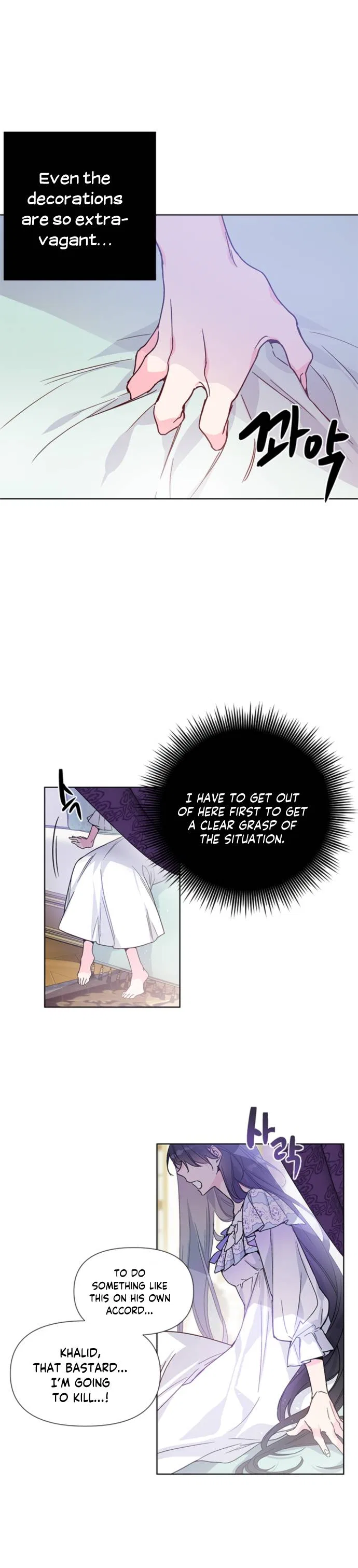 The Way That Knight Lives As a Lady Chapter 1 – Page 6