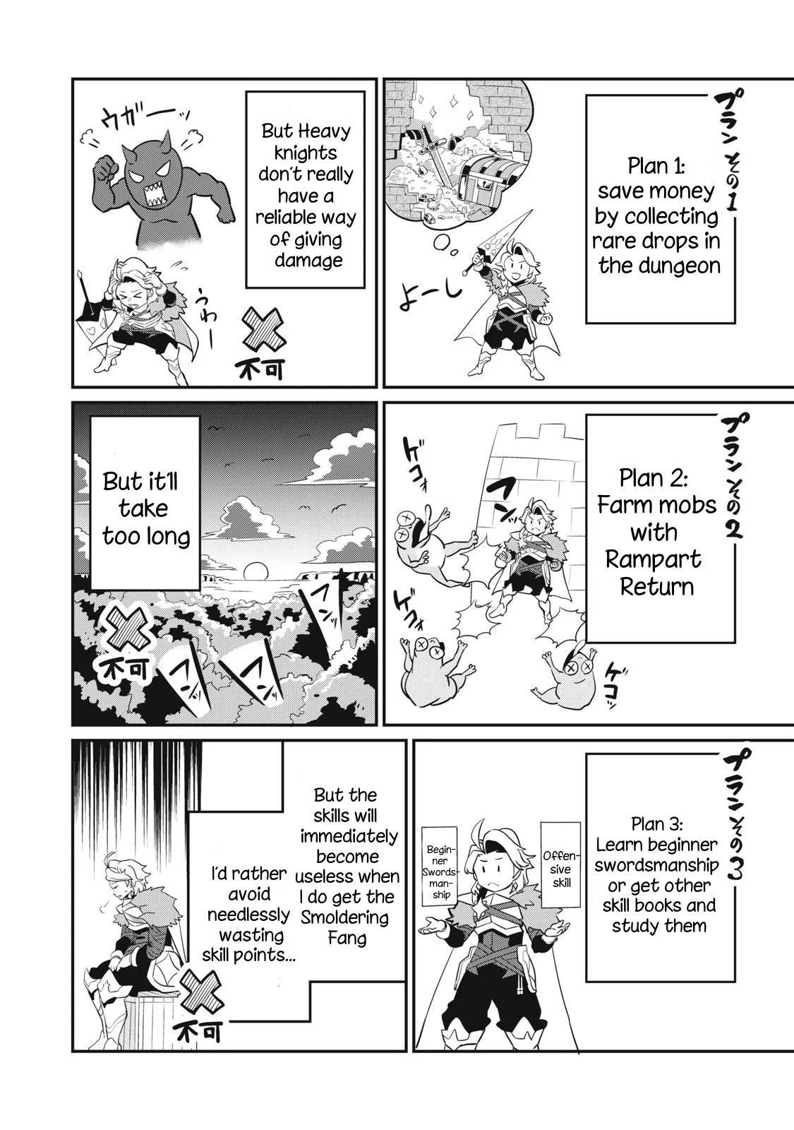 Anime – The Exiled Heavy Knight Knows How to Game the System Chapter 11 – Page 3