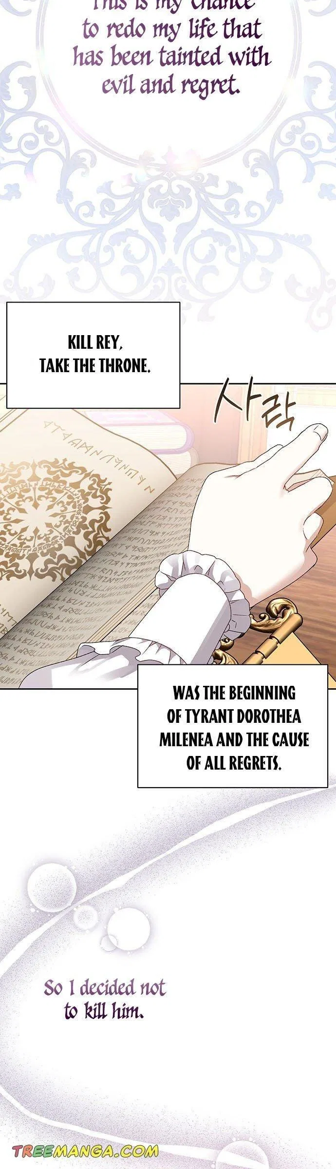 The Tyrant Wants To Live Honestly Chapter 1 – Page 26