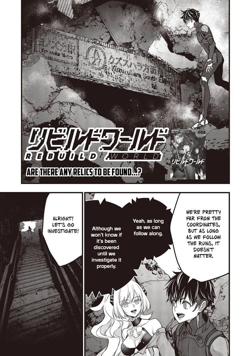Rebuild World Chapter 43 – Page 1