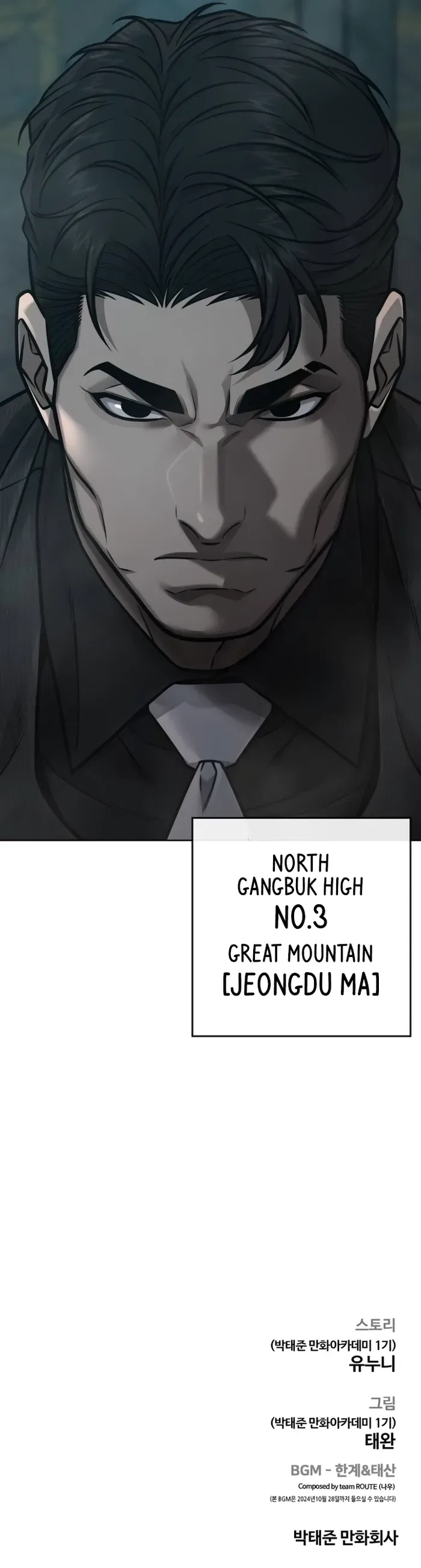 Quest Supremacy Chapter 148 – Page 17