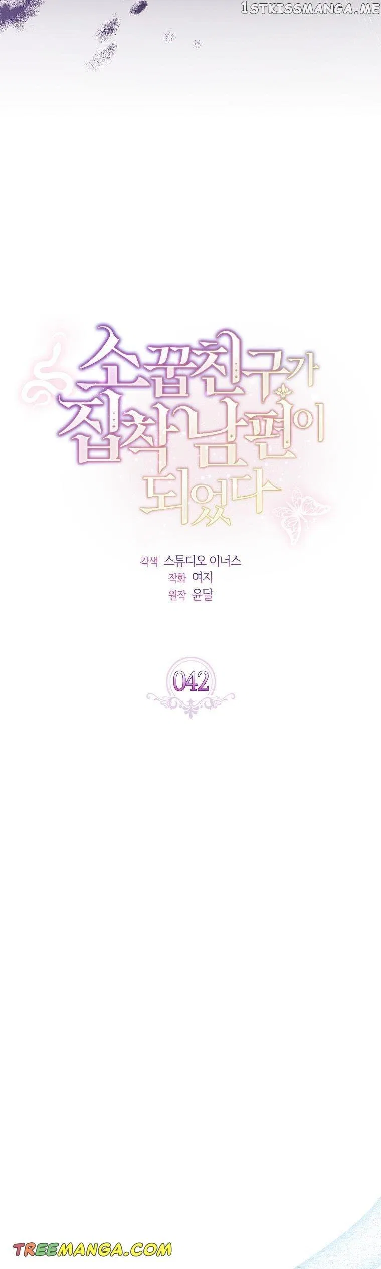From BFF to Obsessive Hubby Chapter 42 – Page 7
