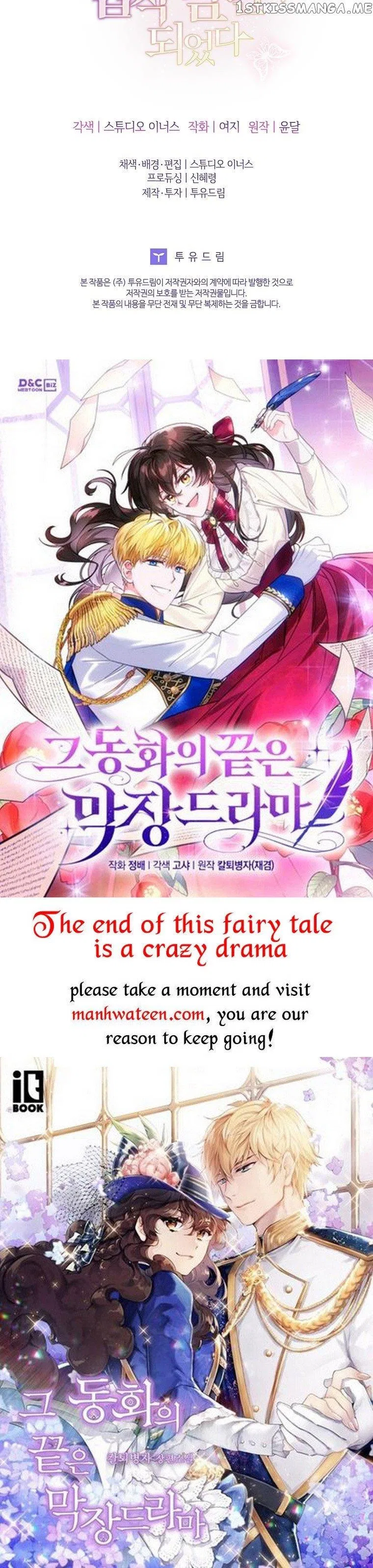 From BFF to Obsessive Hubby Chapter 40 – Page 45