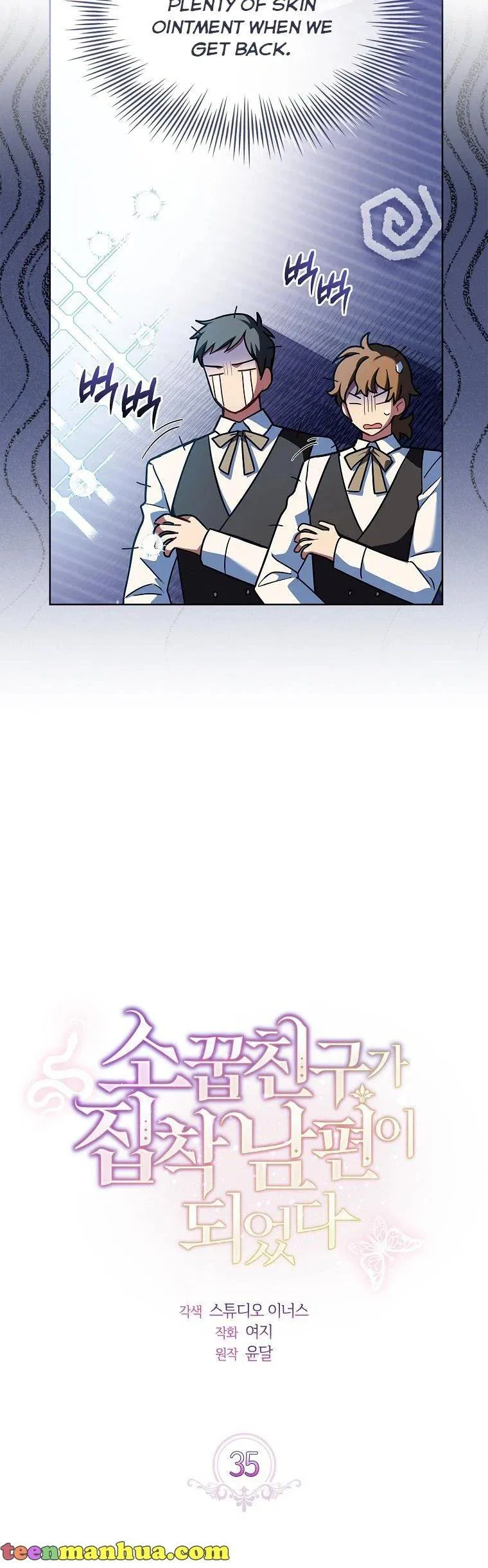 From BFF to Obsessive Hubby Chapter 35 – Page 11