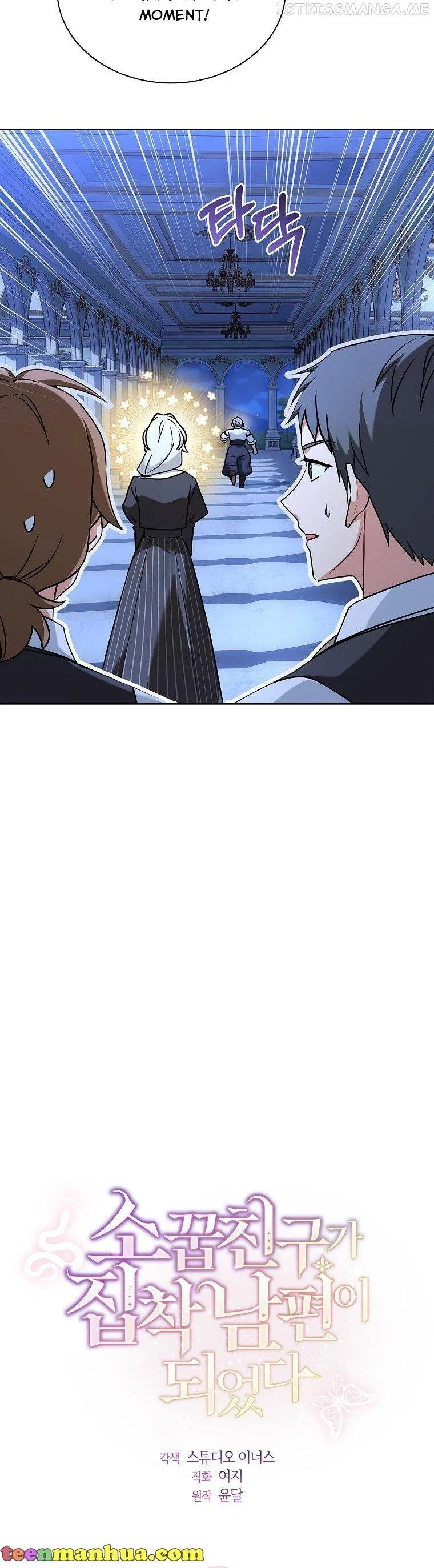 From BFF to Obsessive Hubby Chapter 34 – Page 14