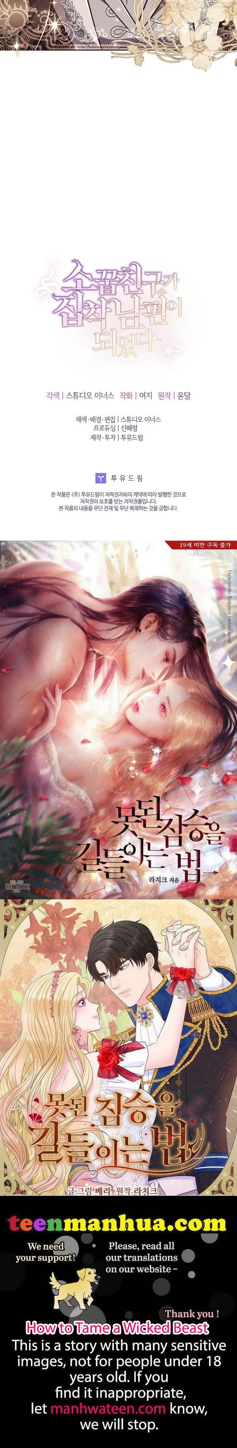 From BFF to Obsessive Hubby Chapter 34 – Page 40