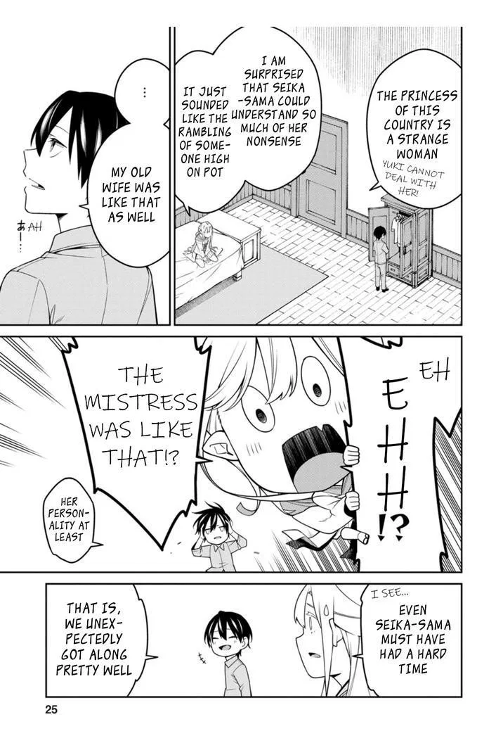 Saikyou Onmyouji no Isekai Tenseiki ~Geboku no Youkaidomo ni Kurabete Monster ga Yowaisugirundaga~ Chapter 22 – Page 1