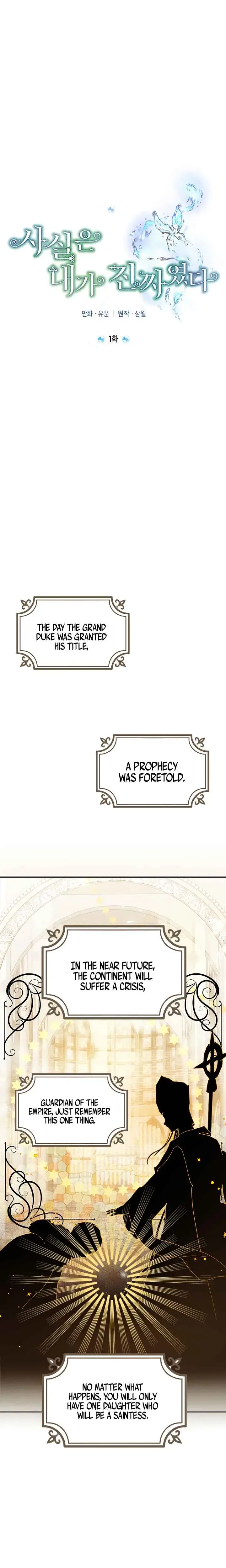 Actually, I Was the Real One Chapter 1 – Page 11